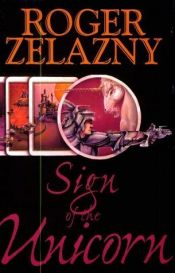 book cover of Sign of the Unicorn by Roger Zelazny