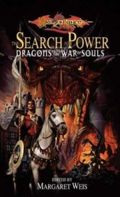 book cover of Search for Power (Dragonlance Anthology) by Margaret Weis