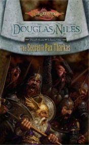 book cover of The Secret of Pax Tharkas by Douglas Niles