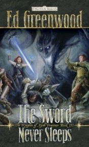 book cover of The Sword Never Sleeps: The Knights of Myth Drannor, Book 3 by Ed Greenwood