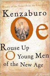 book cover of 新しい人よ眼ざめよ by Kenzaburō Ōe