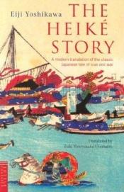 book cover of The Heike Story: A Modern Translation of the Classic Tale of Love and War (Tuttle Classics) by Eiji Yoshikawa