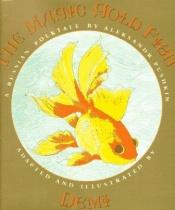 book cover of מעשה בדיג ובדג הזהב by Alexander Pushkin