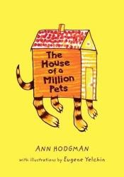 book cover of The house of a million pets by Ann Hodgman