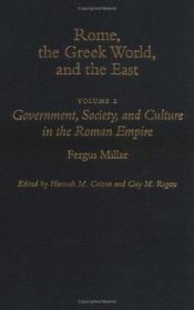 book cover of Rome, the Greek World, and the East: Volume 2: Government, Society, and Culture in the Roman Empire (Studies in the History of Greece and Rome) by Fergus Millar