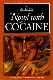 book cover of Novel with Cocaine by Agueev M