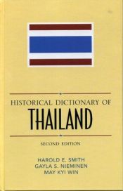 book cover of Historical Dictionary of Thailand (Historical Dictionaries of Asia, Oceania, and the Middle East) by Harold Smith