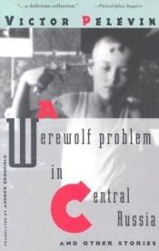 book cover of A Werewolf Problem in Central Russia and Other Stories by Victor Pelevin