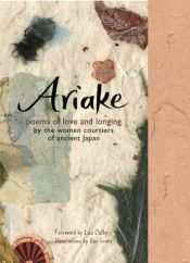 book cover of Ariake: Poems of Love and Longing by the Women Courtiers of Ancient Japan by Liza Crihfield Dalby