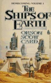 book cover of Navele Pământului by Orson Scott Card