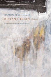 book cover of Distant Train (Middle East Literature in Translation) by Ibrahim Abdel Meguid