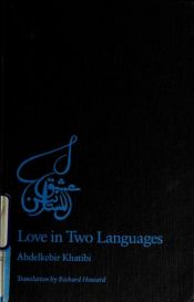 book cover of Love in Two Languages (Emergent Literatures) by Abdelkebir Khatibi