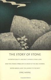 book cover of The Story of Stone: Intertextuality, Ancient Chinese Stone Lore, and the Stone Symbolism in Dream of the Red Chamber, Wa by Jing Wang