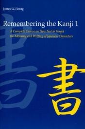 book cover of Remembering the Kanji by James Heisig