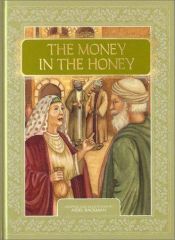 book cover of The Money in the Honey: A Midrash About Young David, Future King of Israel by Aidel Backman