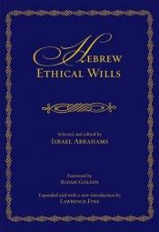 book cover of Hebrew ethical wills by Israel Abrahams