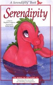book cover of (Serendipity Books) Serendipity by Stephen Cosgrove