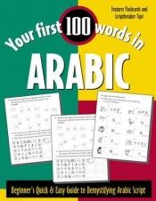 book cover of Your First 100 Words in Arabic : Beginner's Quick & Easy Guide to Demystifying Non-Roman Scripts by Jane Wightwick