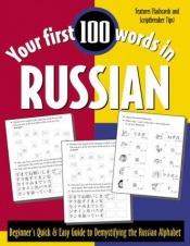 book cover of Your First 100 Words in Russian by Jane Wightwick