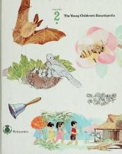 book cover of The Young Children's Encyclopedia (1) by Encyclopaedia Britannica