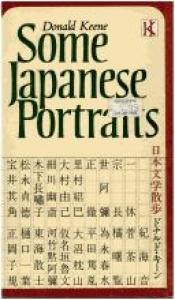 book cover of Some Japanese portraits by Donald Keene