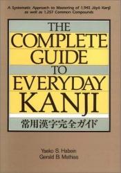 book cover of The Complete Guide to Everyday Kanji by Yaeko Sato Habein