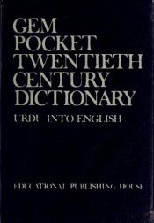 book cover of Gem Pocket Twentieth Century Dictionary: Urdu into English by M. Raza-ul-Haq Badakhshani