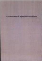 book cover of Complete poetry of Osip Emilevich Mandelstam (Russian literature in translation) by Osip Mandelstam