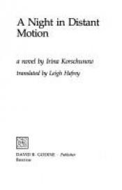 book cover of Er hieß Jan. ( Ab 12 J.) by Irina Korschunow