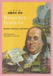 book cover of Benjamin Franklin: inventor, statesman, and patriot by Conrad Stein