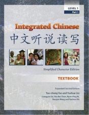 book cover of Integrated Chinese: Level 1, Simplified Character Edition (Integrated Chinese) (Integrated Chinese) Textbook by Tao-Chung Yao