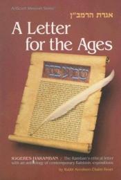 book cover of Iggeres Haramban by Rabbi Avrohom Chaim Feuer