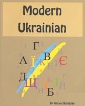 book cover of Modern Ukrainian by Assya Humesky
