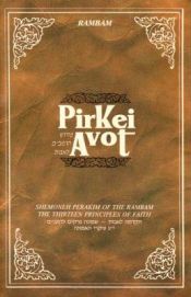 book cover of Pirkei Avot - Shemoneh Perakim of the Rambam by Maimonides