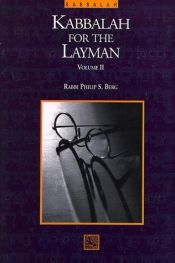 book cover of Kabbalah for the Layman (Vol. 2) (Kabbalah for the Layman) by Philip Berg