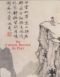 The Chinese Painter as Poet