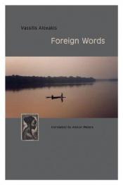 book cover of Foreign words by Vassilis Alexakis