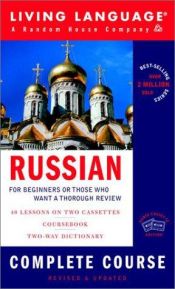 book cover of Russian Complete Course: Basic-Intermediate, Compact Disc Edition (LL(R) Complete Basic Courses) by Living Language