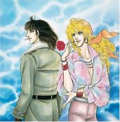 book cover of From Eroica with Love, Volume 4 (From Eroica With Love (Graphic Novels)) by Yasuko Aoike