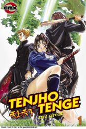 book cover of Tenjho Tenge: Volume 1 by 大暮維人