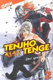 book cover of Tenjho Tenge: Volume 2 (Tenjho Tenge) by 大暮維人