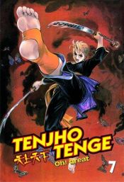 book cover of Tenjho Tenge: Volume 7 (Tenjho Tenge) by 大暮維人