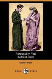 book cover of Personality Plus (Illustrated Edition) by Edna Ferber