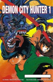 book cover of Demon City Hunter Volume 1 by Hideyuki Kikuchi