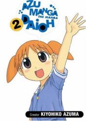 book cover of Azumanga Daioh. 2 by Kiyohiko Azuma