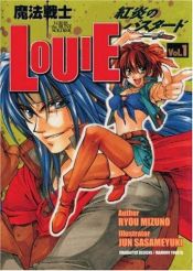 book cover of Louie the Rune Soldier Volume 1 by Ryou Mizuno