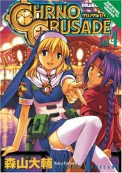 book cover of Chrono Crusade vol. 4 by Daisuke Moriyama