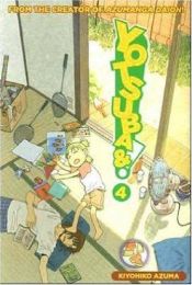 book cover of Yotsuba&! Volume 4 by Kiyohiko Azuma
