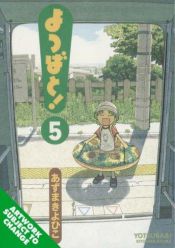 book cover of Yotsuba&!, Volume 5 by Kiyohiko Azuma
