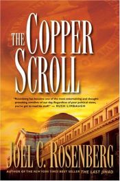 book cover of The Copper Scroll (Political Thrillers Series #4) (Audio Book) by Joel C. Rosenberg
